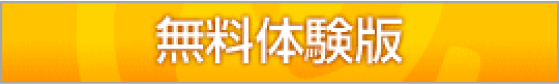 サポート お問い合わせ Eコンビニ ユーザーの方はお電話でも承ります サポート お問い合わせ Eコンビニ ユーザーの方はお電話でも承ります